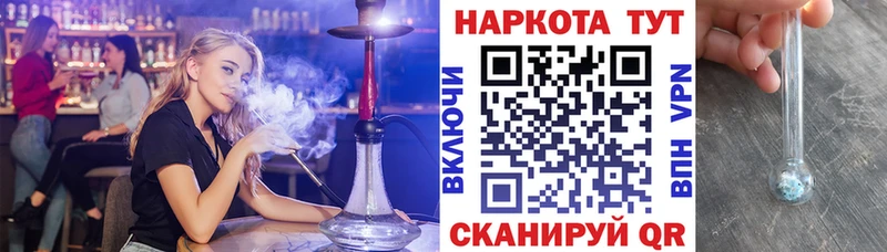 Мефедрон Торжок