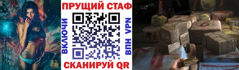 Наркотические вещества Торжок Каннабис МЕТАДОН Галлюциногенные грибы ГАШ APVP