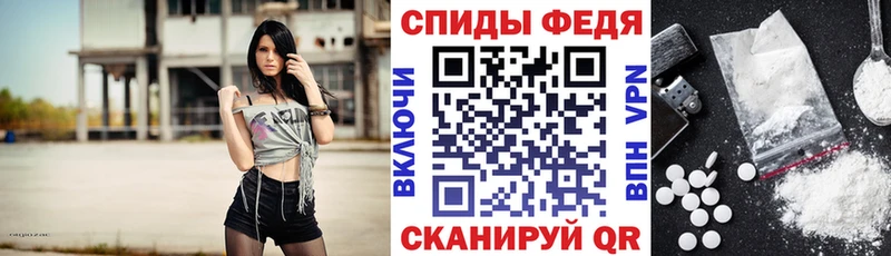 MEGA сайт  Торжок  Амфетамин Розовый  как найти закладки 