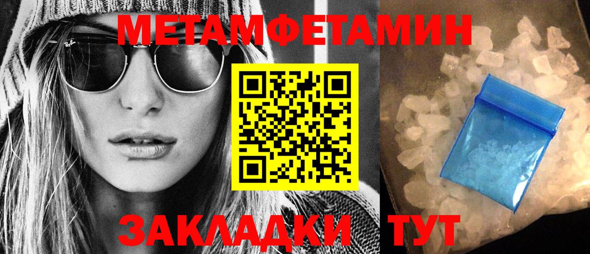 Amphetamine 98% Торжок