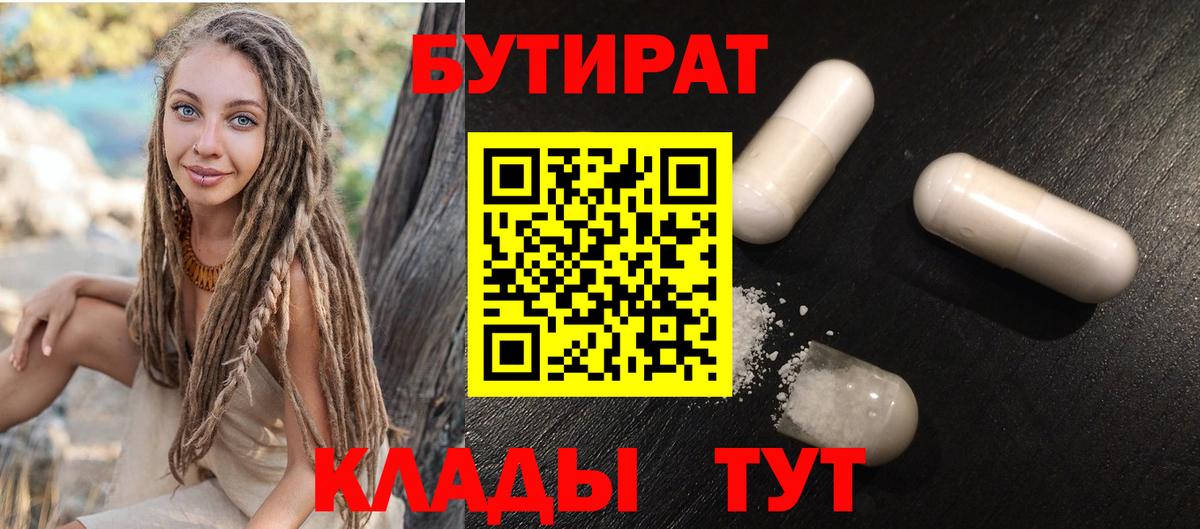 Alpha PVP СОЛЬ   MDMA  Торжок  Мефедрон   Канабис  Гашиш  Вход с VPN 