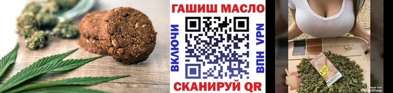 кракен зеркало  Торжок  Еда ТГК марихуана  что такое  