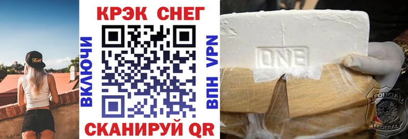 наркотики  Торжок  Cocaine VHQ 