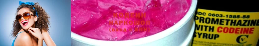 как найти закладки  Торжок  Codein Purple Drank 