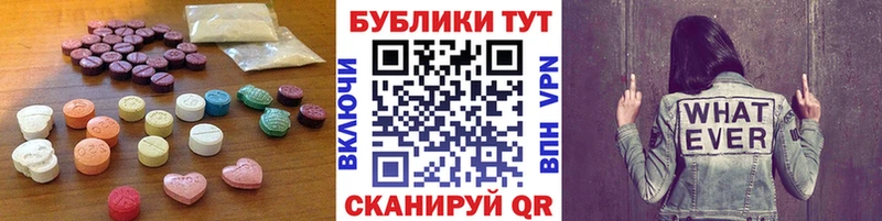 Ecstasy TESLA  купить   Торжок 