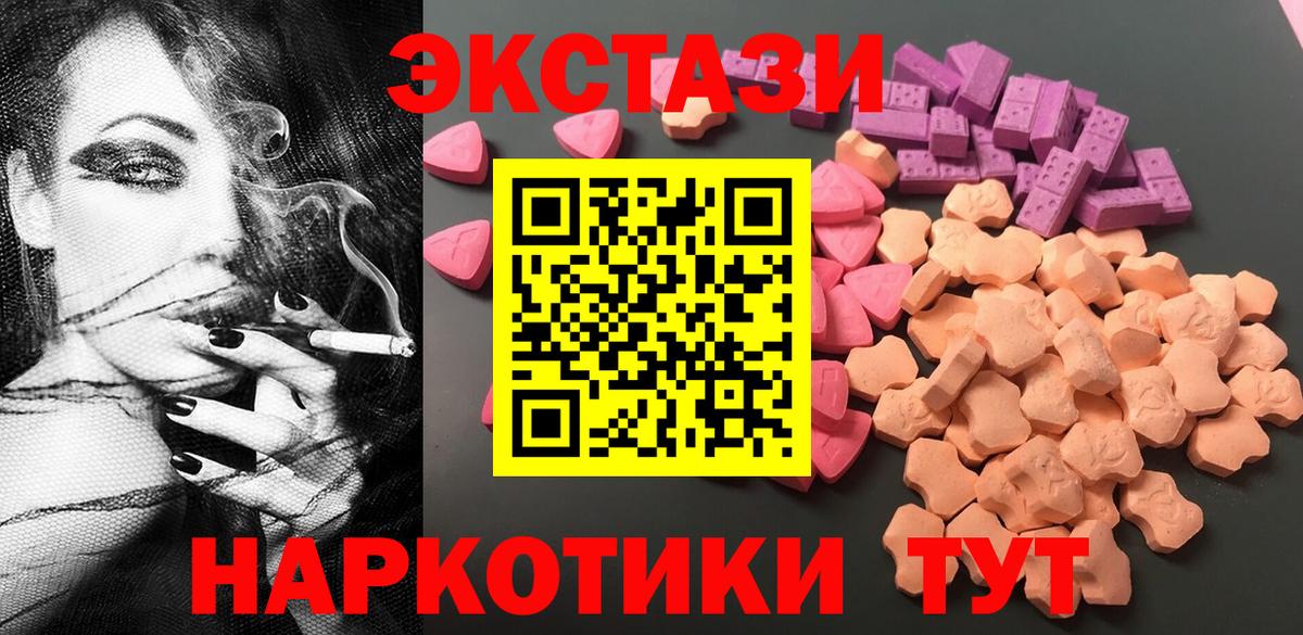 Ecstasy louis Vuitton Торжок
