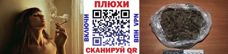 ГАШИШ Cannabis  Торжок 