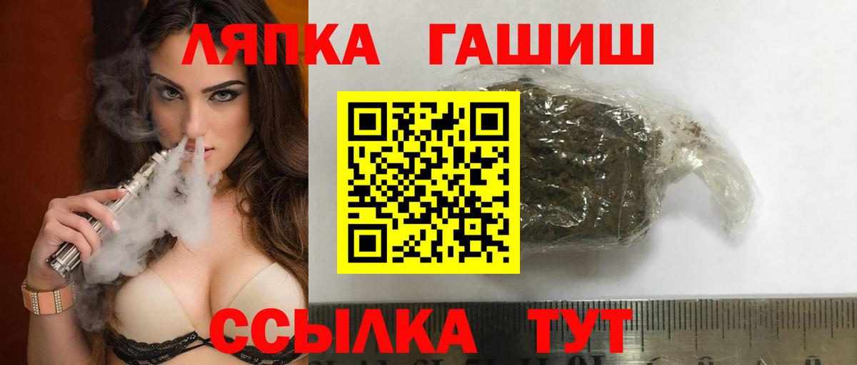 Торжок  Гашиш  Вход с VPN  Гашиш Изолятор  ГАШИШ AMNESIA HAZE 