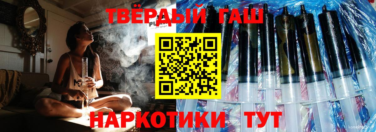 АМФЕТАМИН Торжок