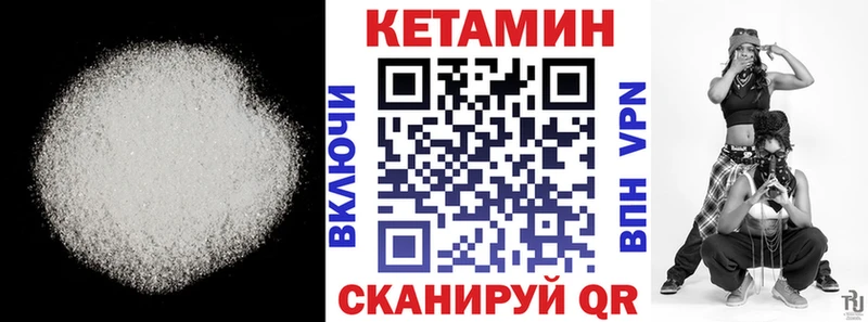 купить наркоту  Торжок  Кетамин VHQ 