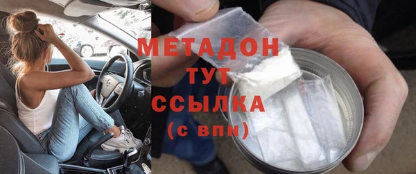 MESCALINE Нефтегорск