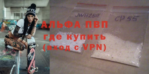 прущая мука Новокубанск