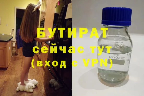 mdpv Нея