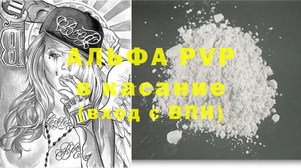 mdpv Нея