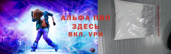 прущая мука Новокубанск