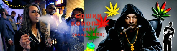 трава Нефтекумск