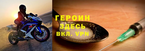 MESCALINE Нефтегорск