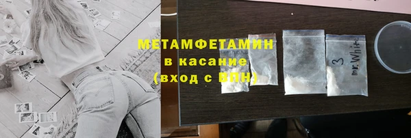 прущая мука Новокубанск