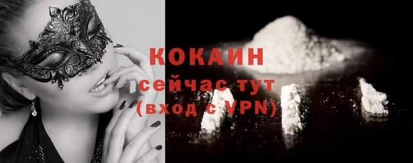 трава Нефтекумск