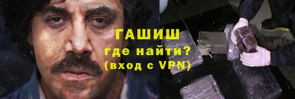 гашик Беломорск