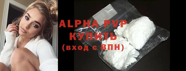 трава Нефтекумск