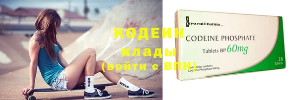 MESCALINE Нефтегорск