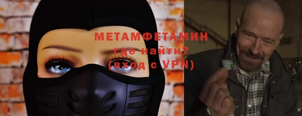 MESCALINE Нефтегорск