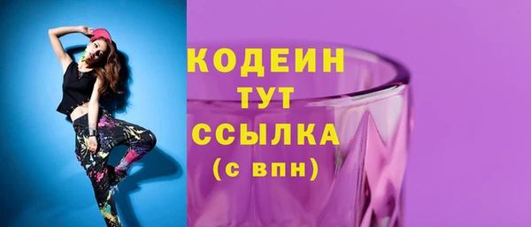 mdpv Нея