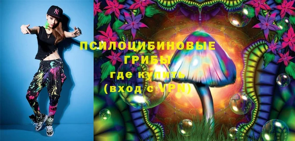 прущая мука Новокубанск