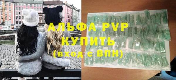 трава Нефтекумск