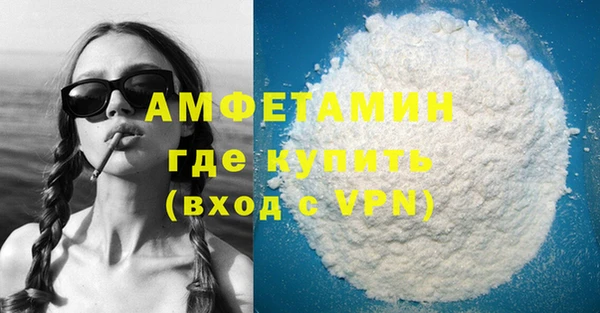 прущая мука Новокубанск