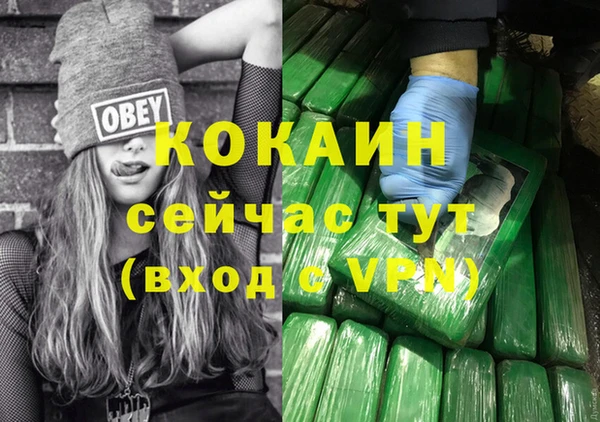 трава Нефтекумск