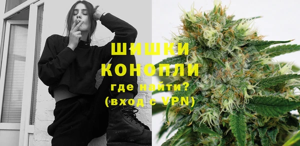 трава Нефтекумск