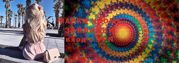 соль курить ск Белоозёрский