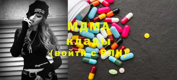 MESCALINE Нефтегорск