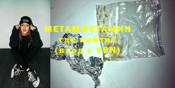 MESCALINE Нефтегорск