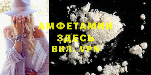 трава Нефтекумск