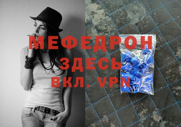 трава Нефтекумск