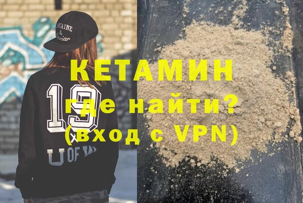 прущая мука Новокубанск