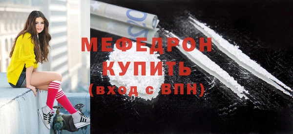 MESCALINE Нефтегорск