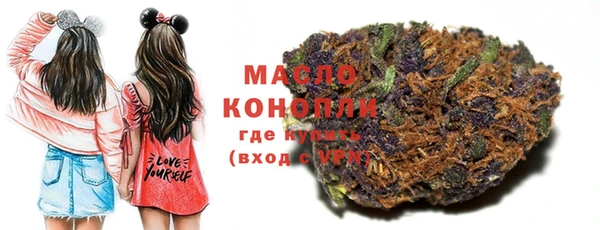 MESCALINE Нефтегорск