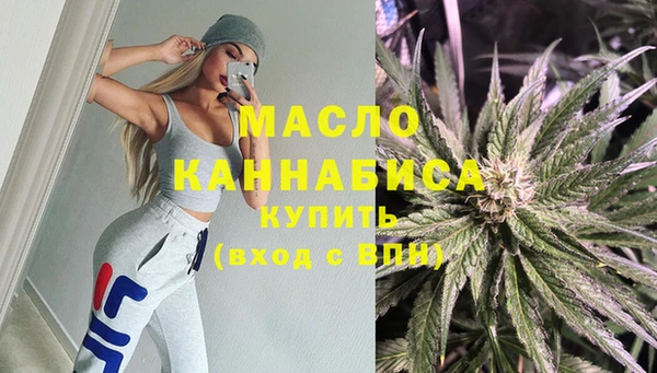 MESCALINE Нефтегорск