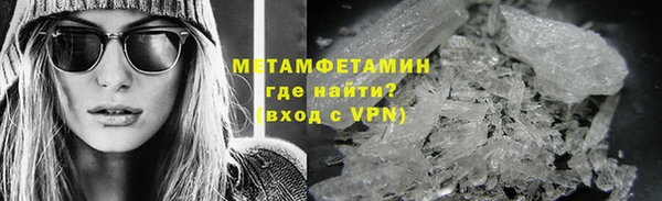 кокаин Няндома