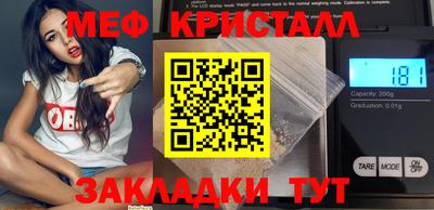 молекула духа Донецк