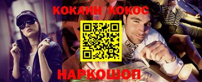 молекула духа Донецк