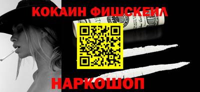марки nbome Дубна
