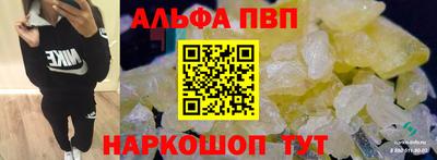 молекула духа Донецк
