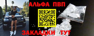 молекула духа Донецк