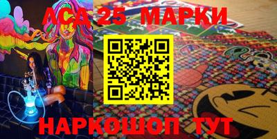 марки nbome Дубна