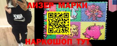 марки nbome Дубна